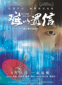 中国freesex